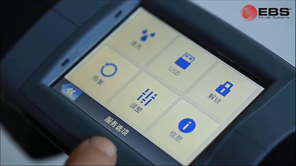 EBS260手持式噴碼機(jī)機(jī)器清洗操作視頻